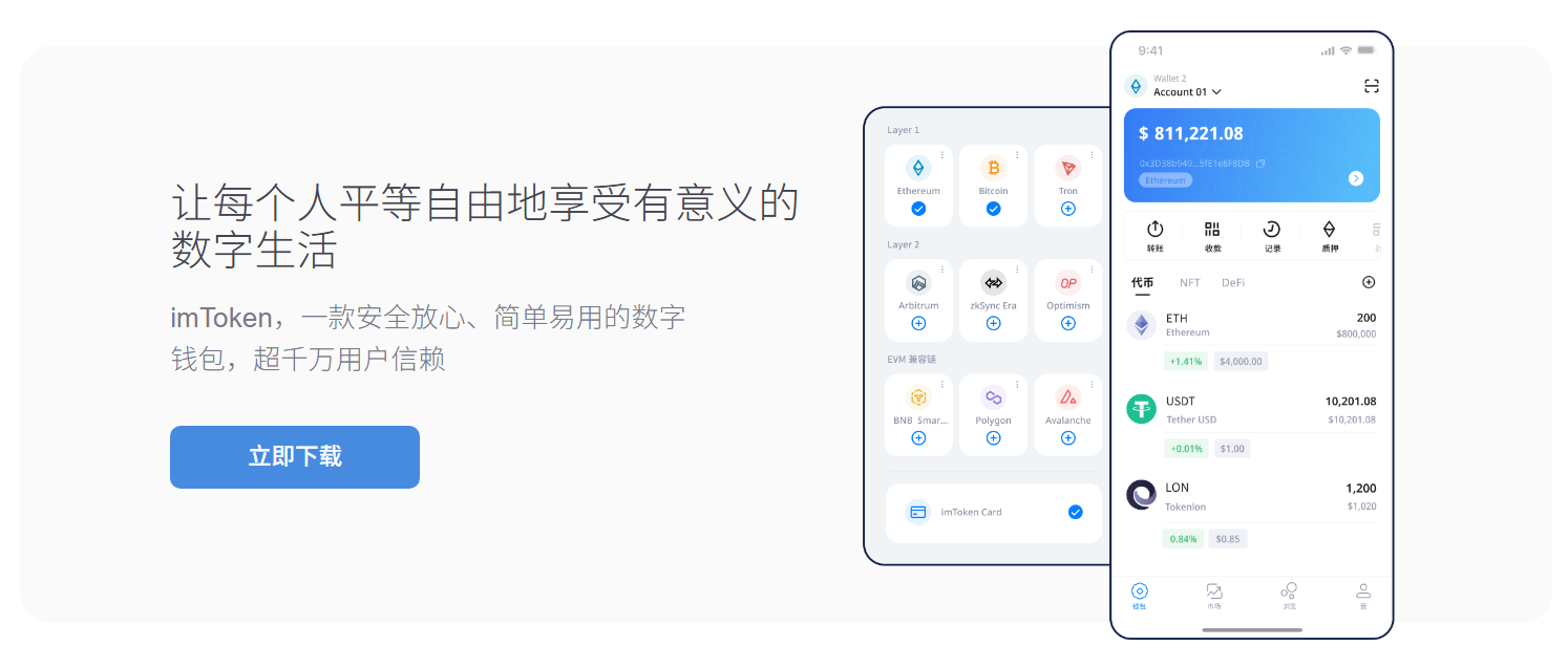 新疆