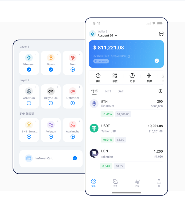 机器人